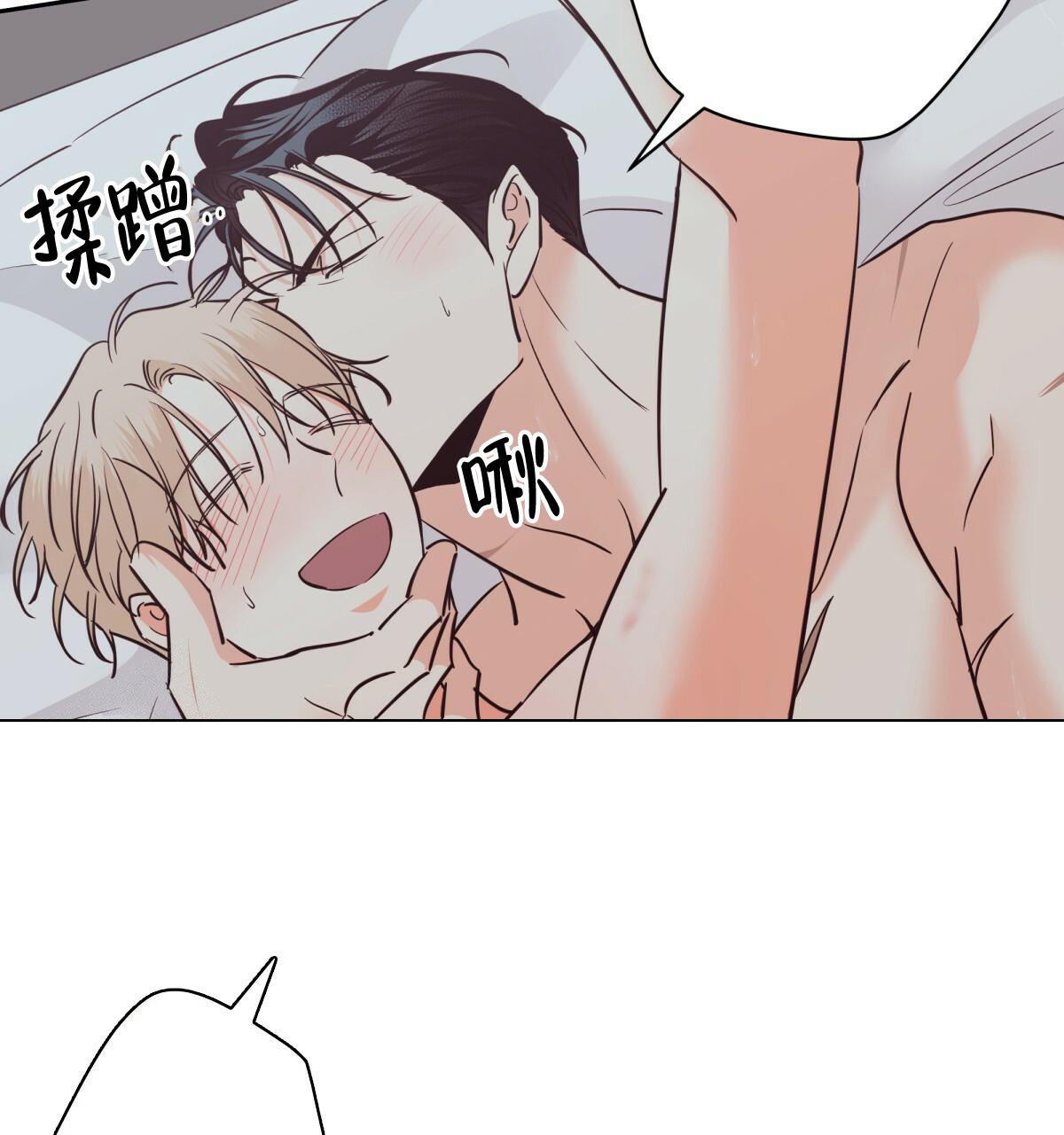 《危险的便利店(第I II季)》第169话 第10页