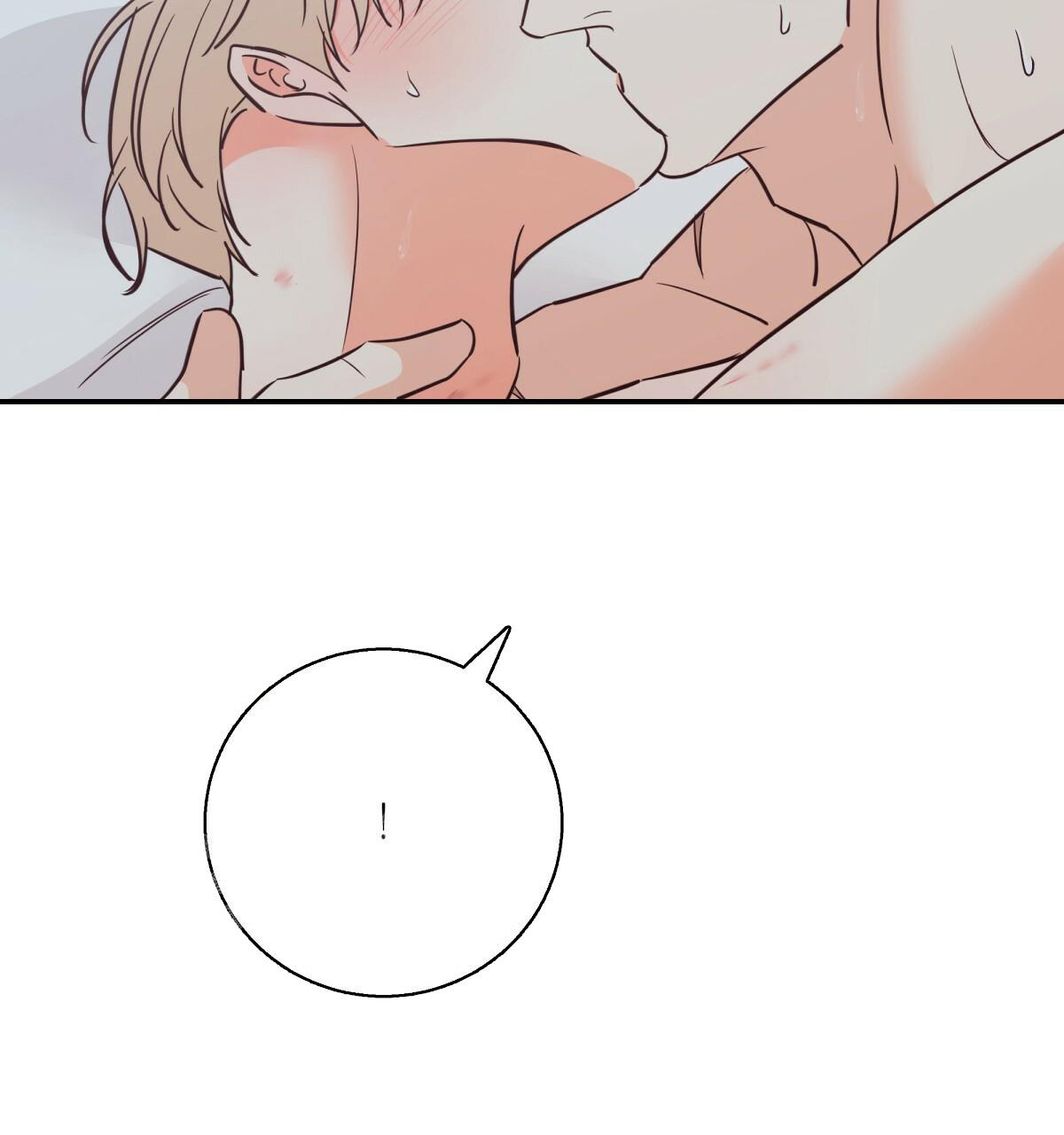 《危险的便利店(第I II季)》第169话 第14页