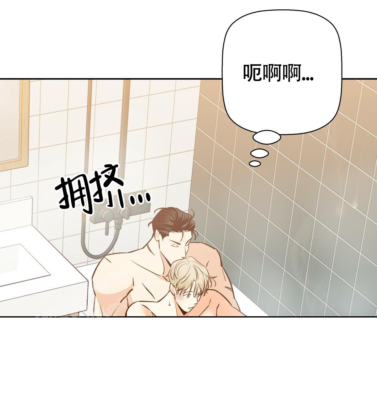 《危险的便利店(第I II季)》第169话 第24页