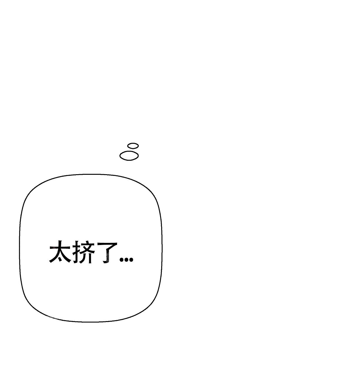 《危险的便利店(第I II季)》第169话 第25页