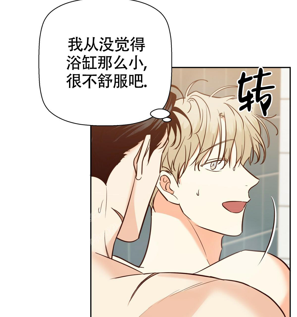 《危险的便利店(第I II季)》第169话 第27页