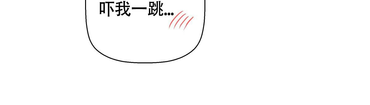 《危险的便利店(第I II季)》第169话 第32页