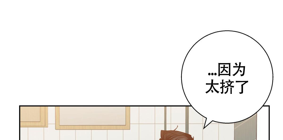 《危险的便利店(第I II季)》第169话 第39页