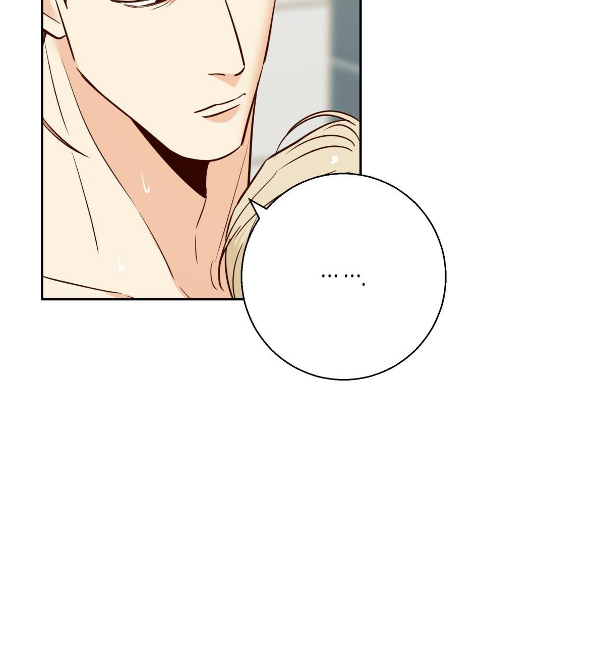 《危险的便利店(第I II季)》第169话 第45页