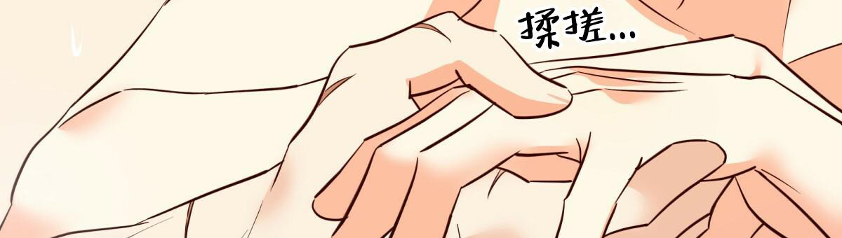 《危险的便利店(第I II季)》第169话 第61页