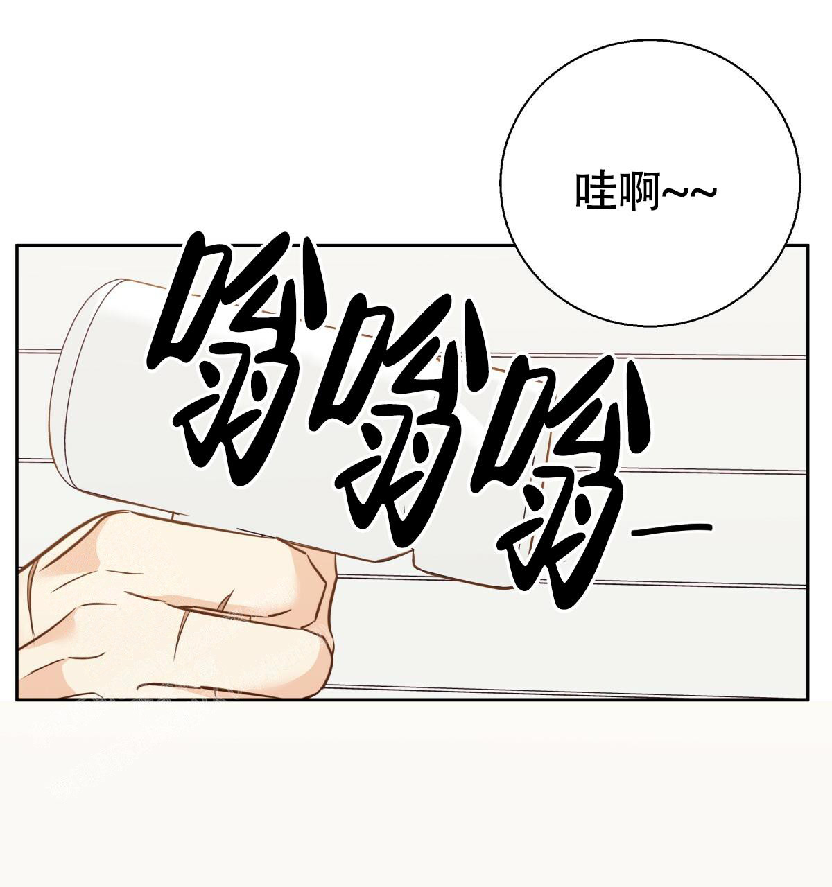 《危险的便利店(第I II季)》第169话 第78页