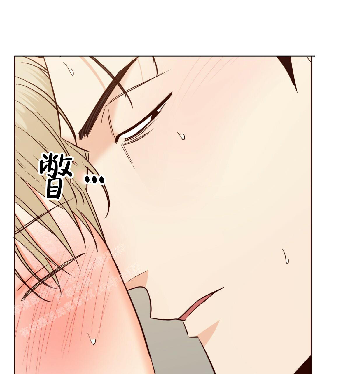 《危险的便利店(第I II季)》第167话 第13页