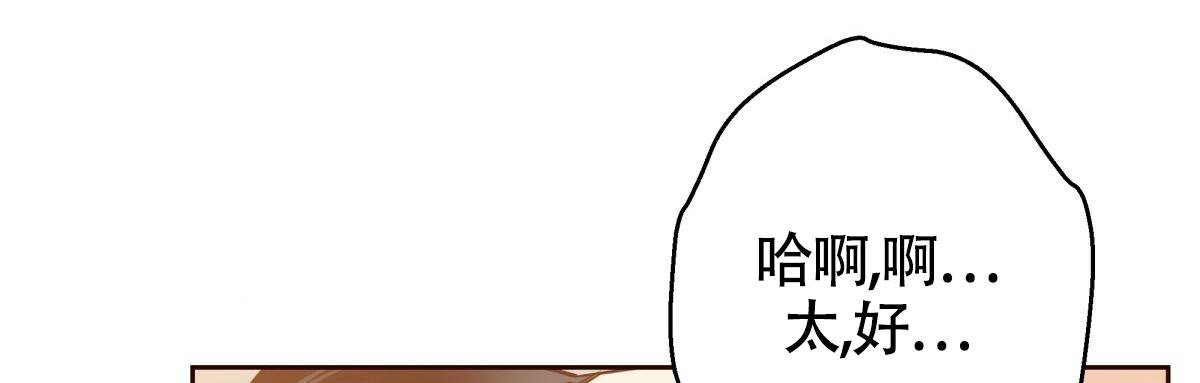 《危险的便利店(第I II季)》第167话 第16页