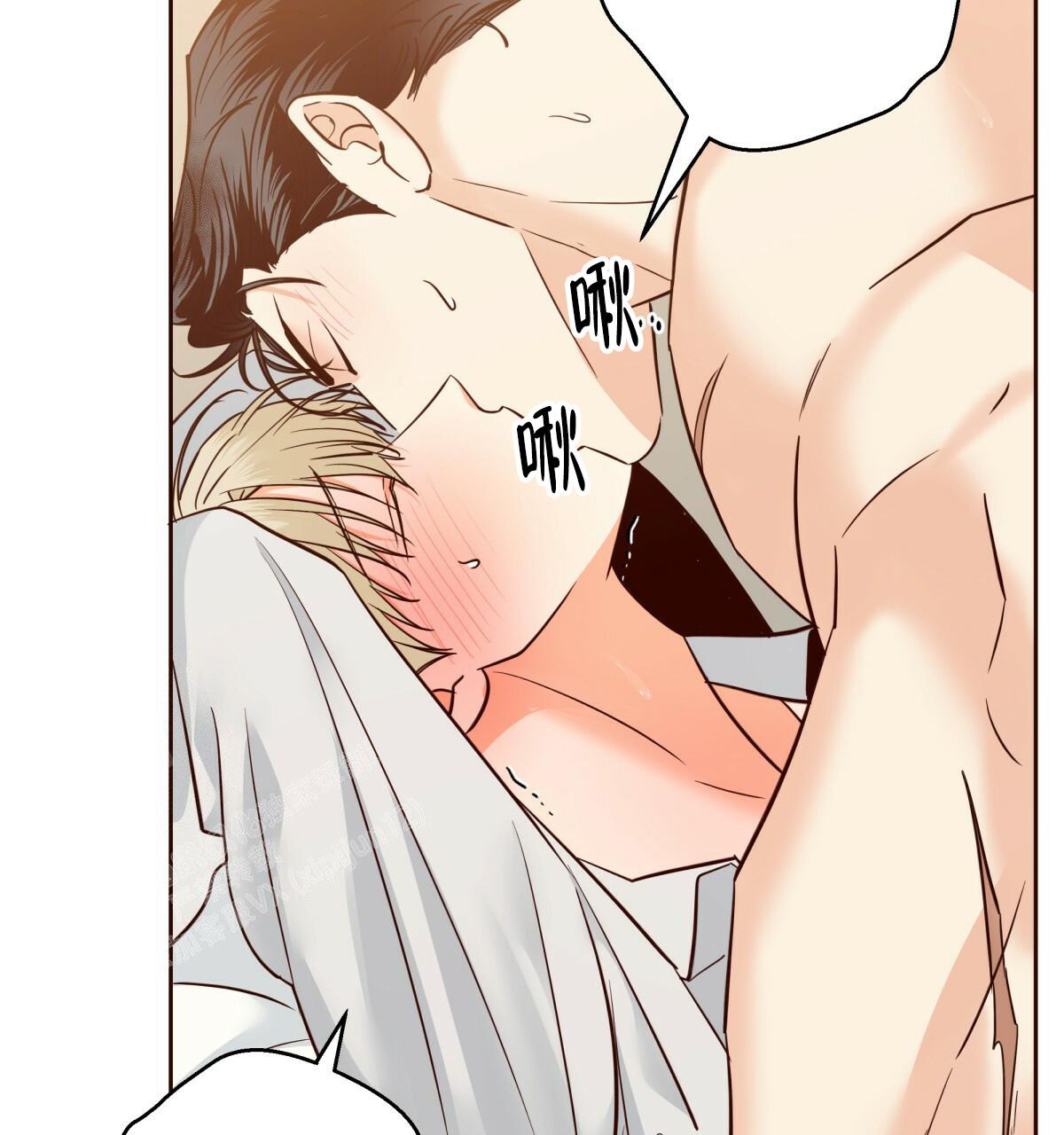 《危险的便利店(第I II季)》第167话 第17页