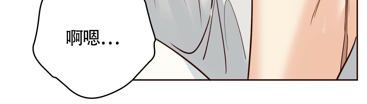 《危险的便利店(第I II季)》第167话 第18页
