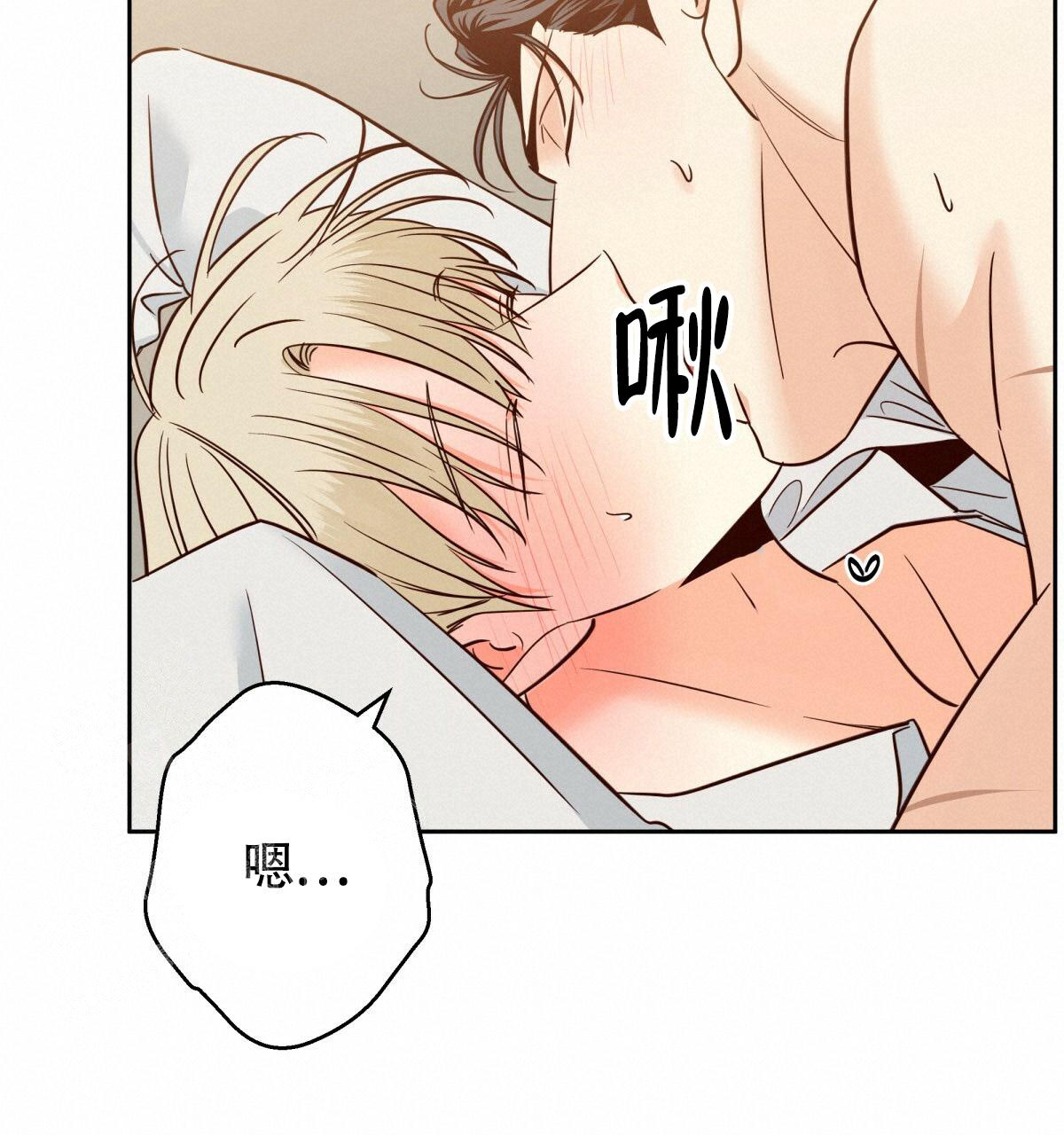 《危险的便利店(第I II季)》第167话 第20页