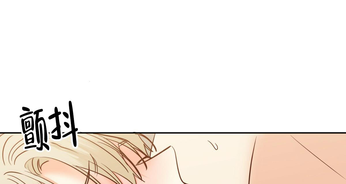 《危险的便利店(第I II季)》第167话 第29页