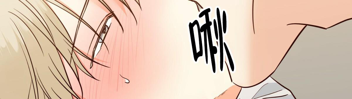 《危险的便利店(第I II季)》第167话 第30页