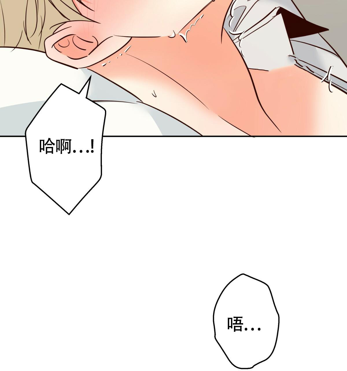《危险的便利店(第I II季)》第167话 第31页
