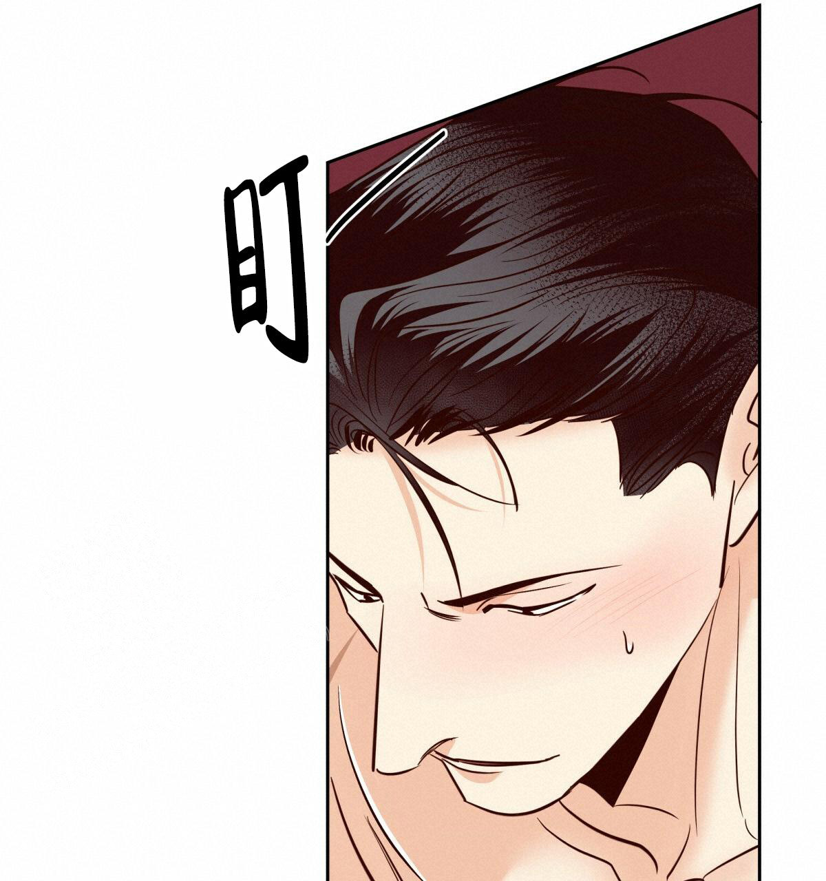 《危险的便利店(第I II季)》第167话 第39页