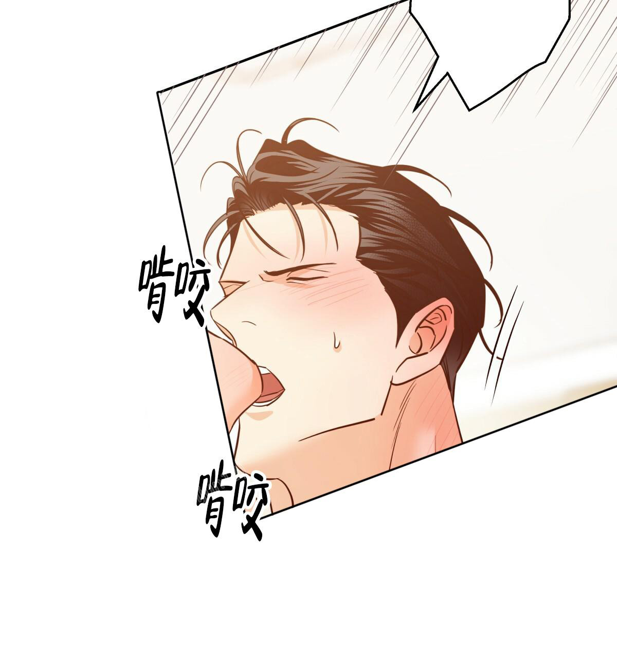 《危险的便利店(第I II季)》第167话 第54页