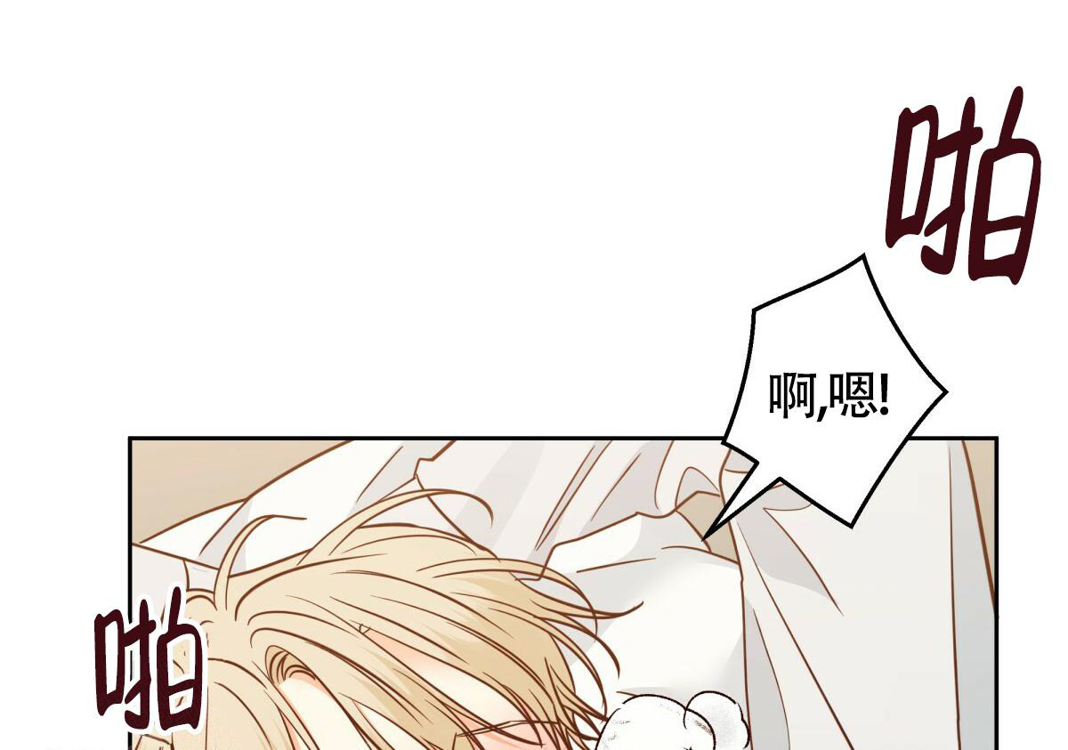 《危险的便利店(第I II季)》第167话 第56页