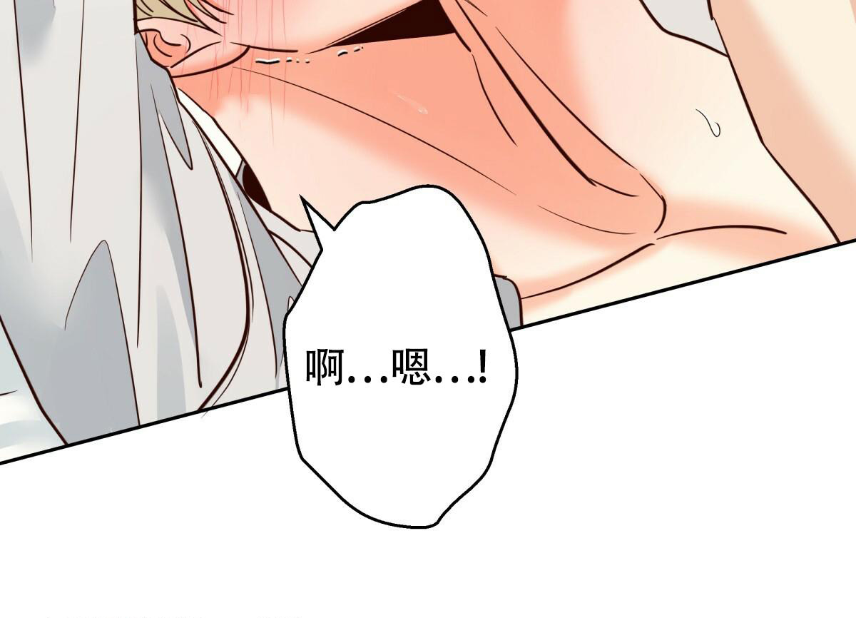 《危险的便利店(第I II季)》第167话 第7页