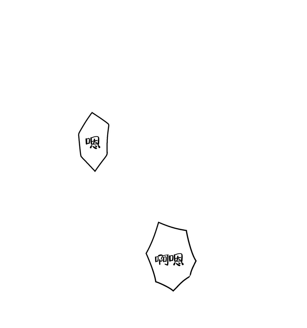 《危险的便利店(第I II季)》第168话 第12页
