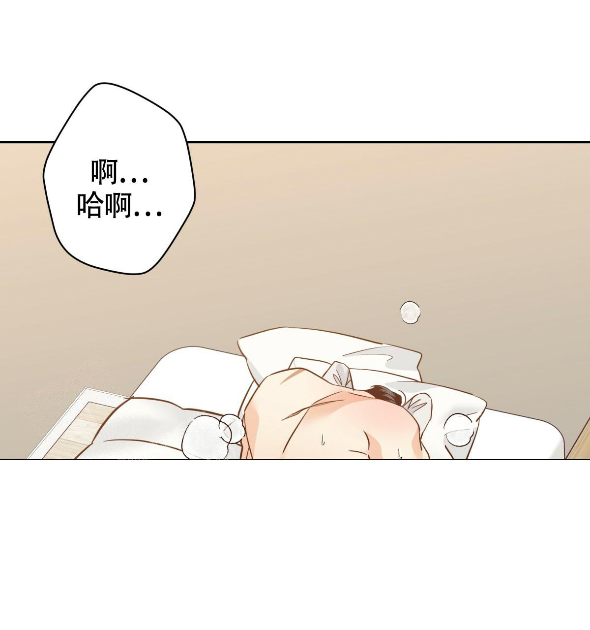 《危险的便利店(第I II季)》第168话 第14页