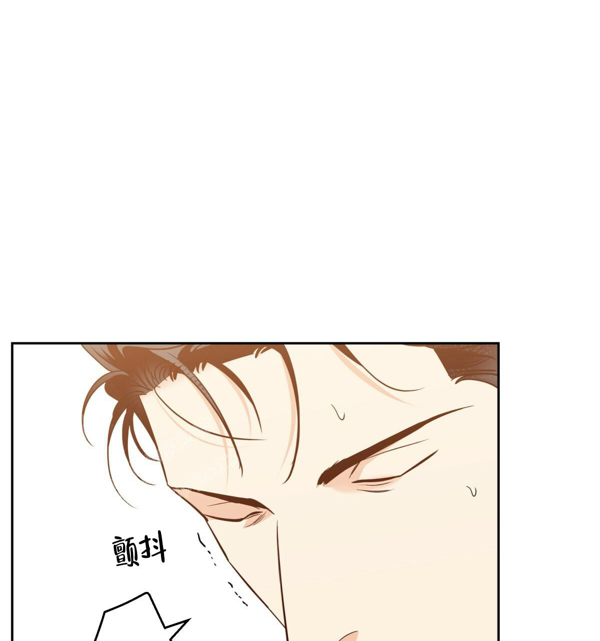 《危险的便利店(第I II季)》第168话 第16页