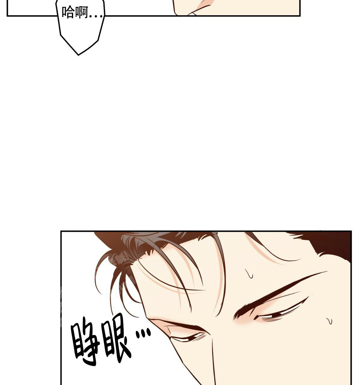 《危险的便利店(第I II季)》第168话 第17页
