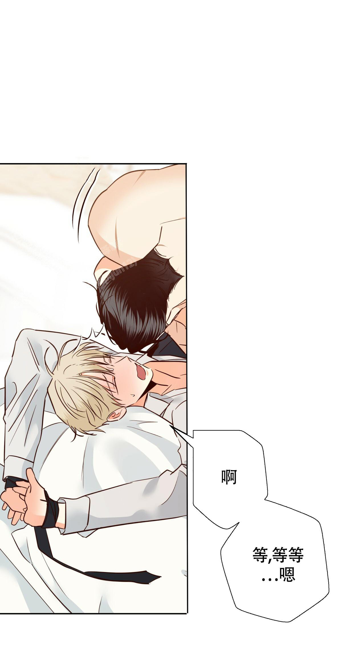 《危险的便利店(第I II季)》第168话 第19页