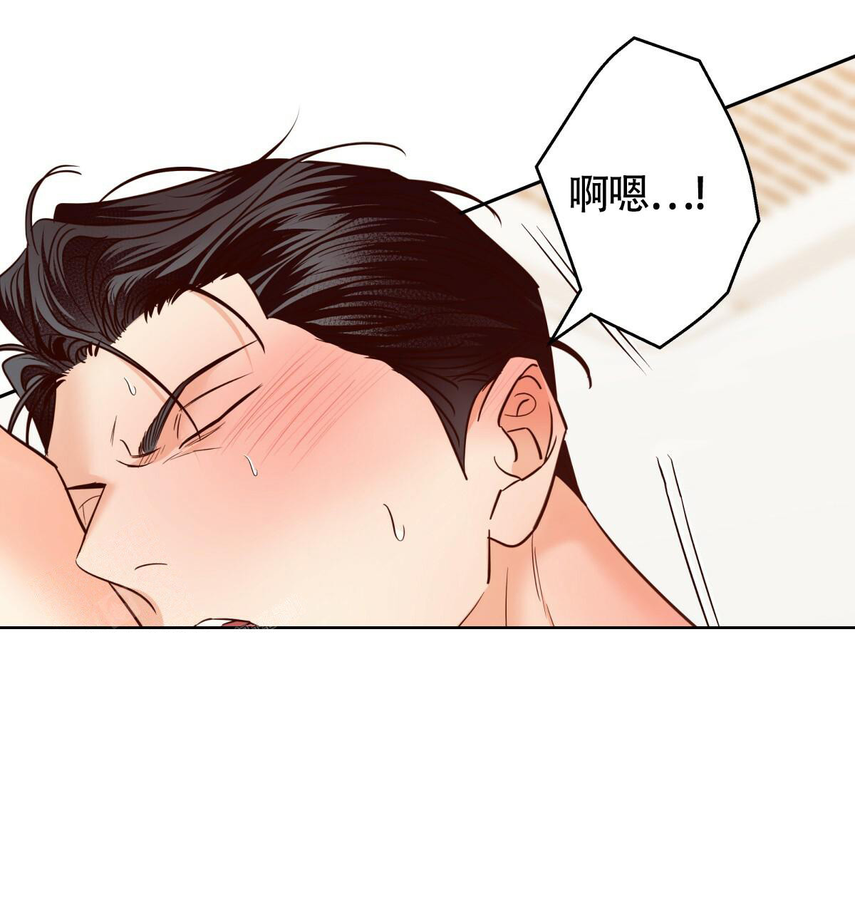 《危险的便利店(第I II季)》第168话 第1页