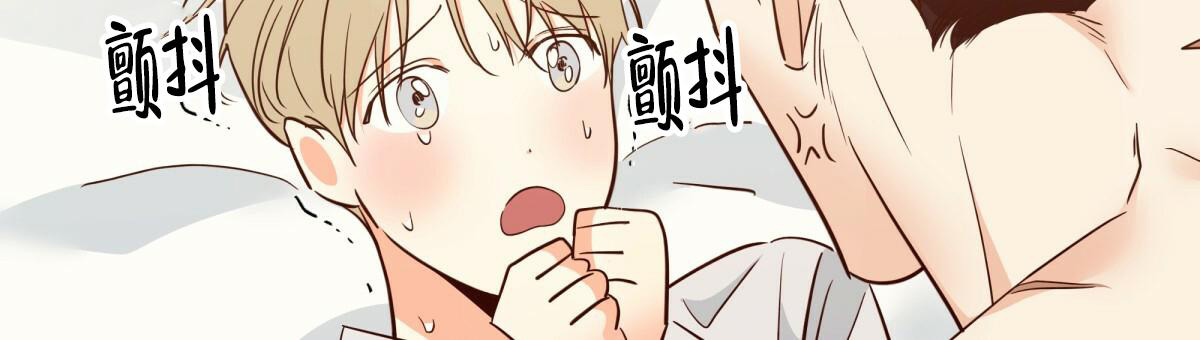 《危险的便利店(第I II季)》第168话 第24页