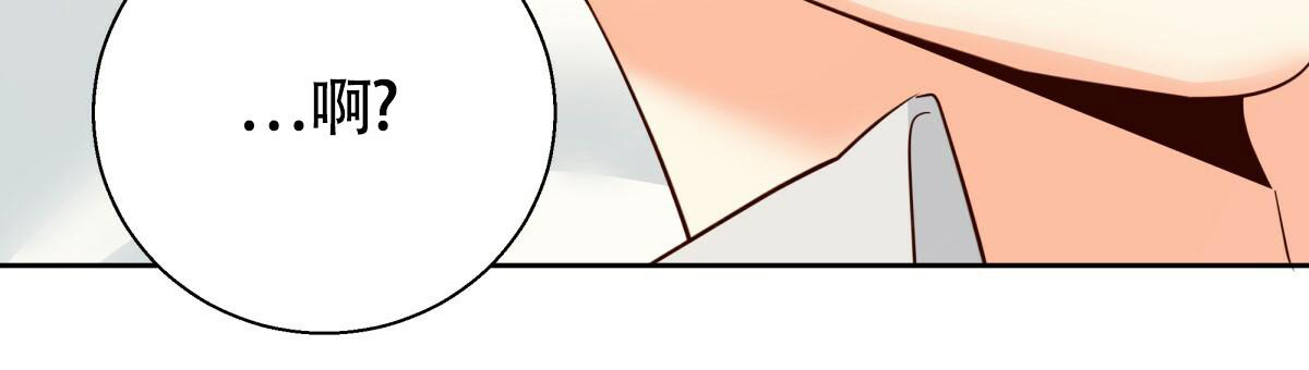 《危险的便利店(第I II季)》第168话 第33页