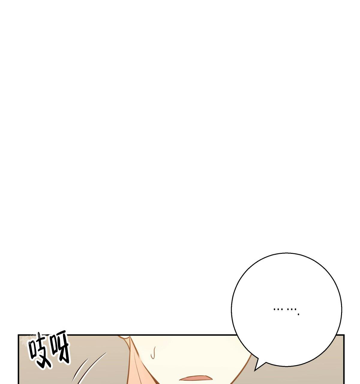 《危险的便利店(第I II季)》第168话 第34页