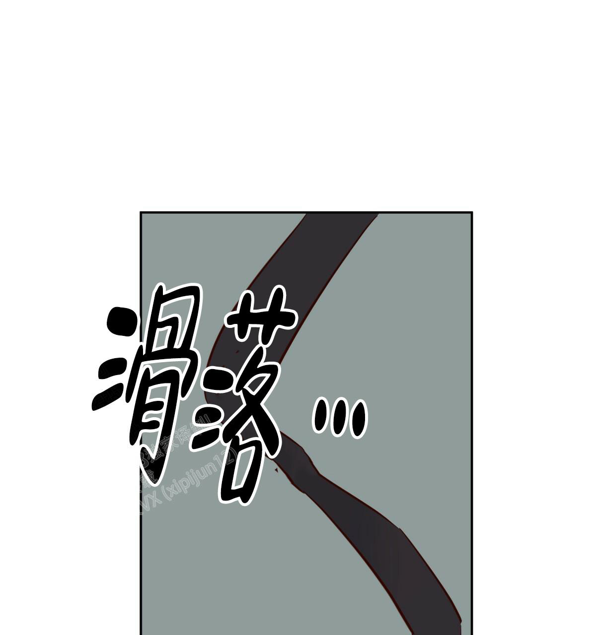 《危险的便利店(第I II季)》第168话 第37页