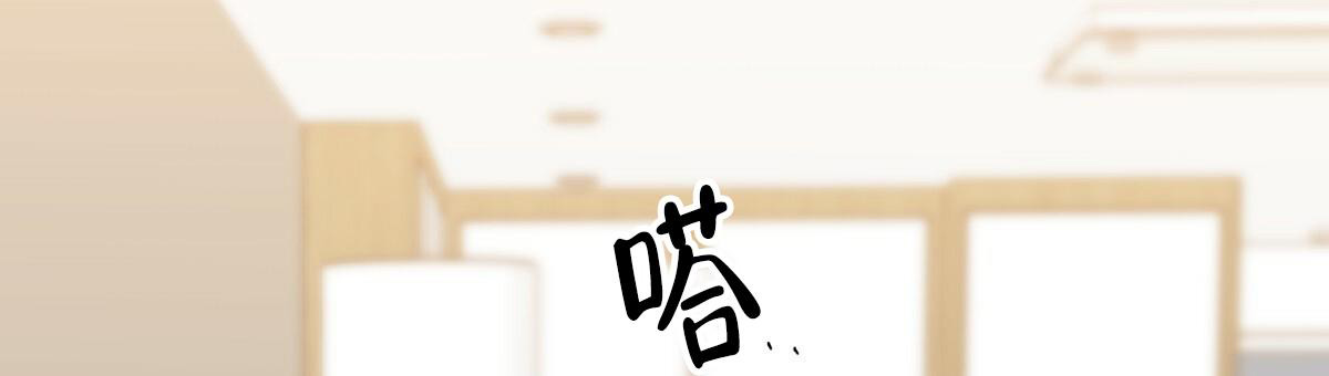 《危险的便利店(第I II季)》第168话 第39页
