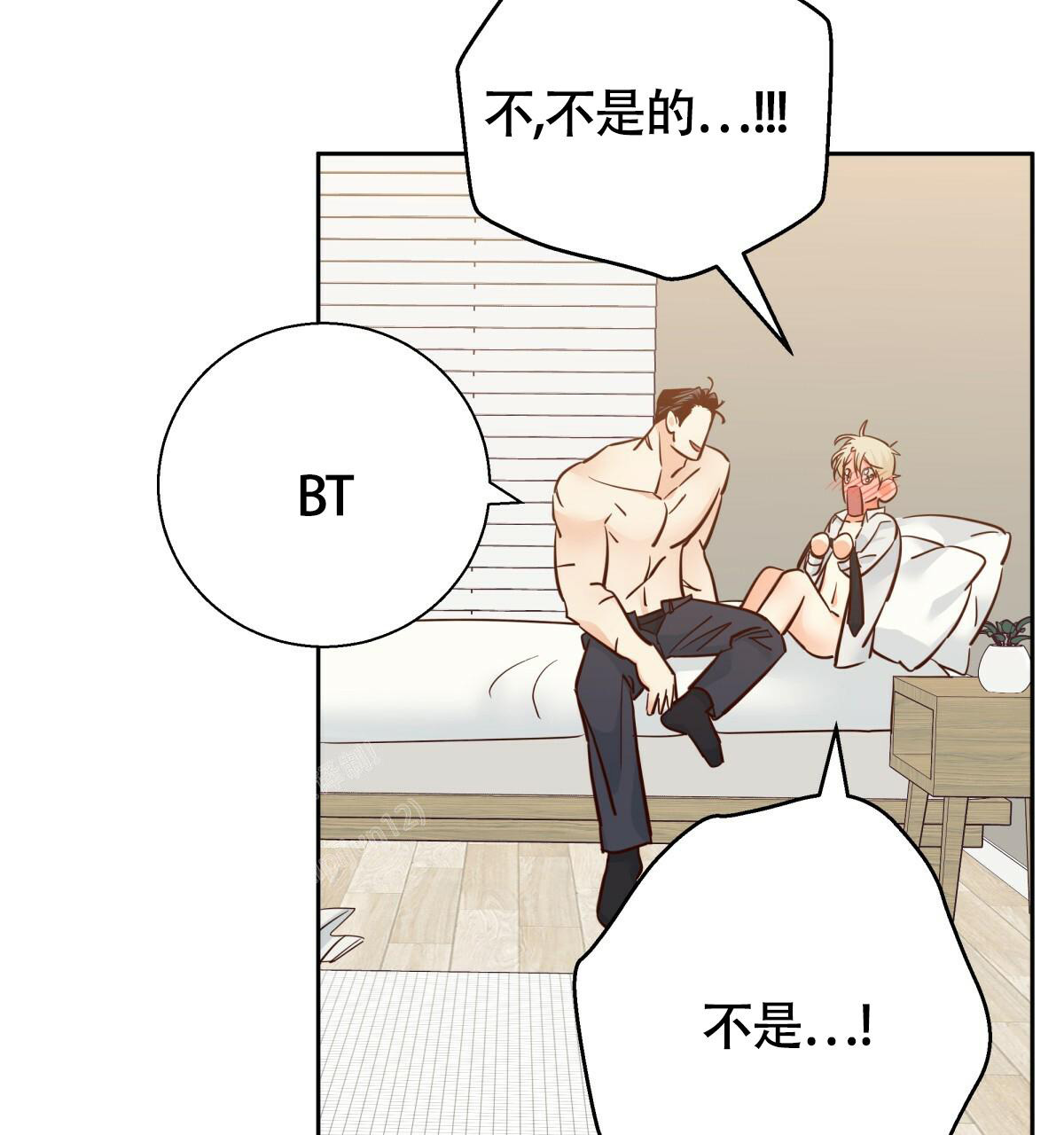 《危险的便利店(第I II季)》第168话 第44页