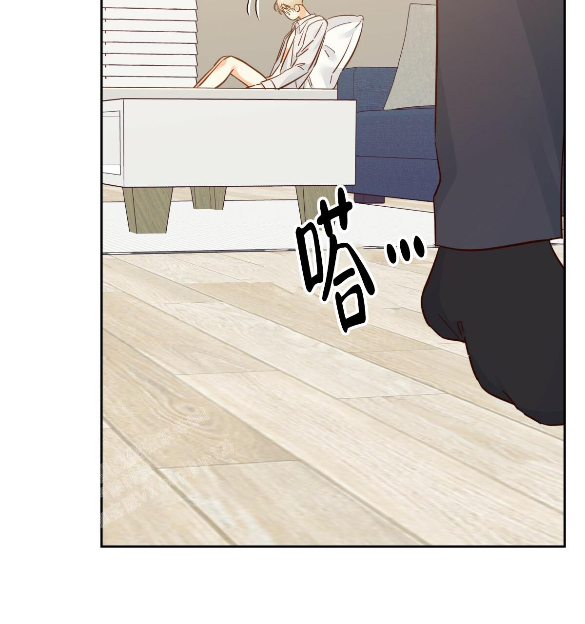 《危险的便利店(第I II季)》第168话 第50页