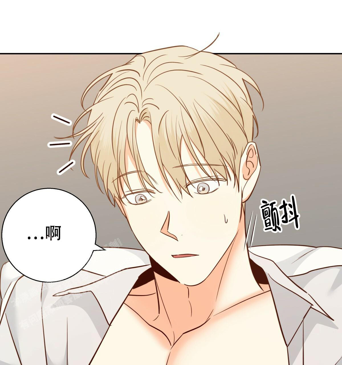 《危险的便利店(第I II季)》第168话 第52页