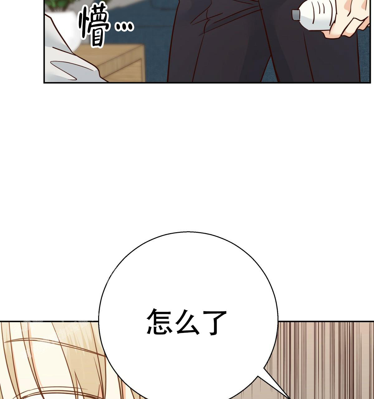 《危险的便利店(第I II季)》第168话 第57页