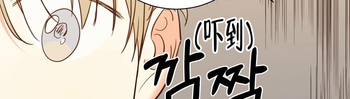 《危险的便利店(第I II季)》第168话 第58页