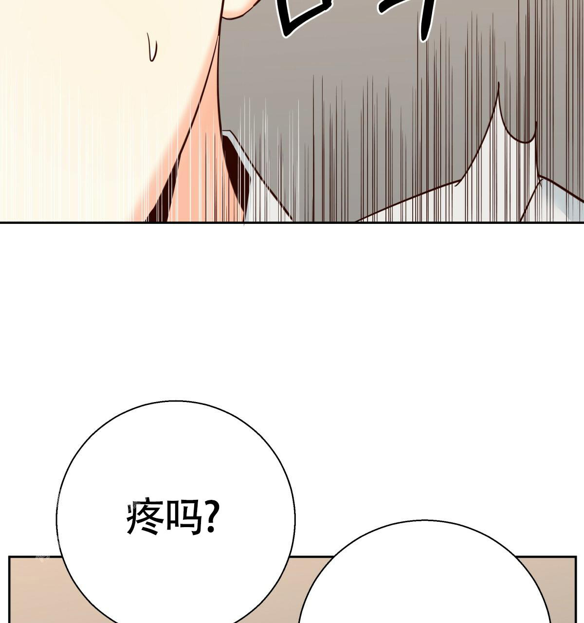 《危险的便利店(第I II季)》第168话 第59页