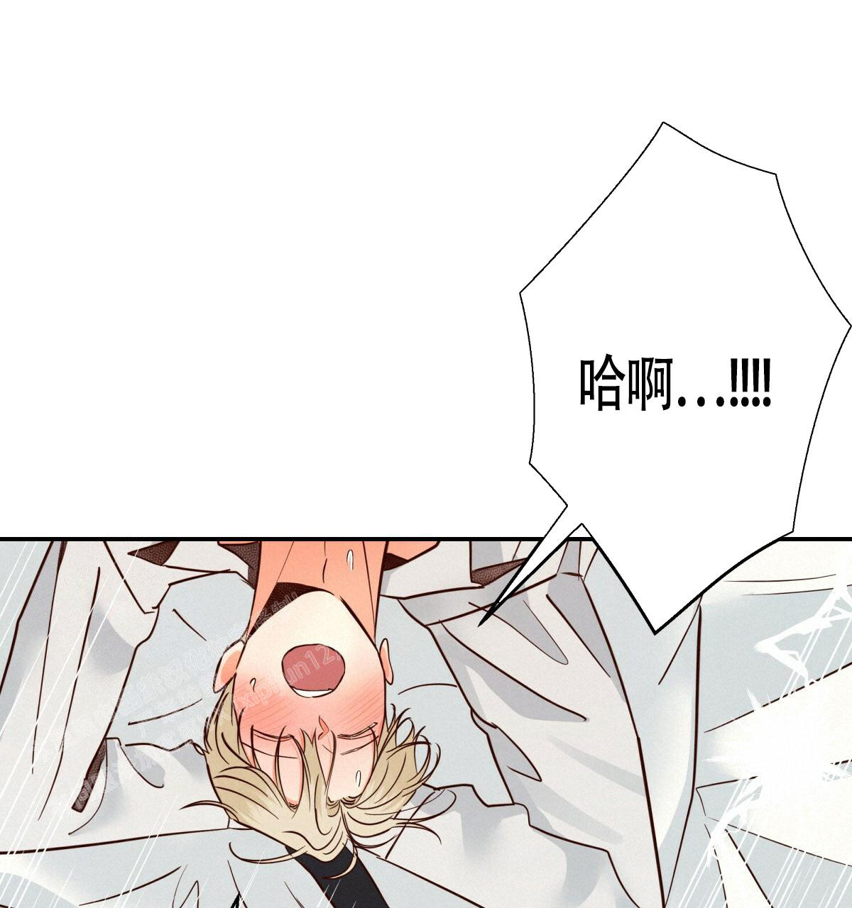 《危险的便利店(第I II季)》第168话 第6页