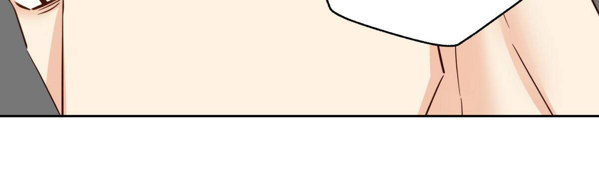 《危险的便利店(第I II季)》第168话 第70页