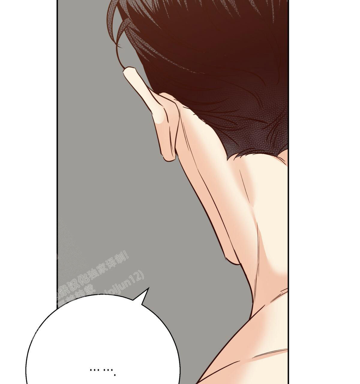 《危险的便利店(第I II季)》第168话 第75页