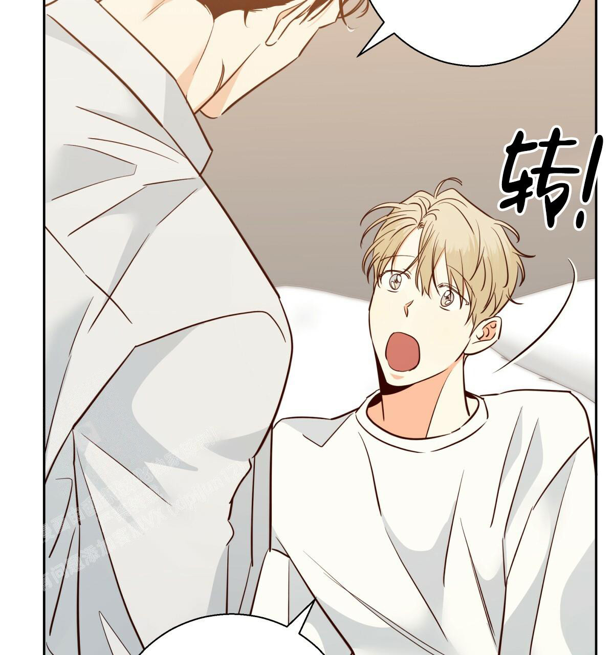 《危险的便利店(第I II季)》第170话 第10页