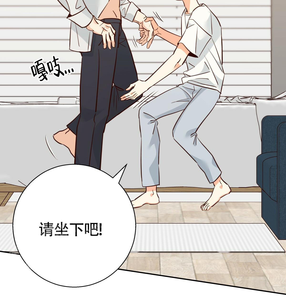 《危险的便利店(第I II季)》第170话 第13页