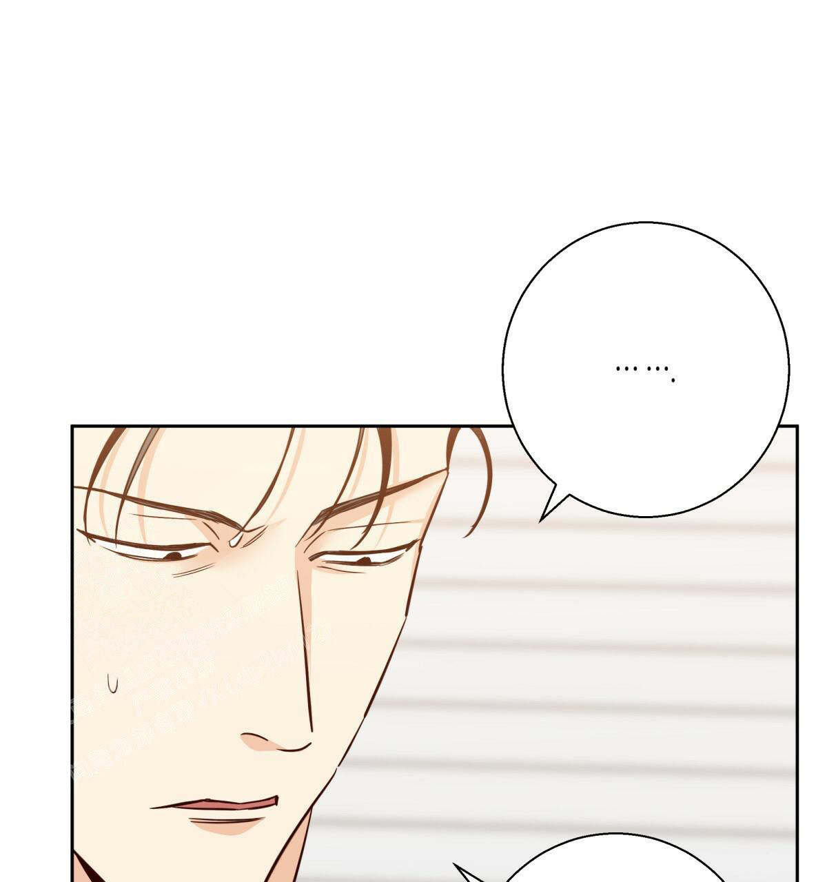 《危险的便利店(第I II季)》第170话 第14页