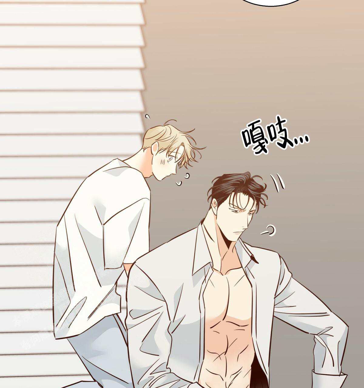 《危险的便利店(第I II季)》第170话 第16页