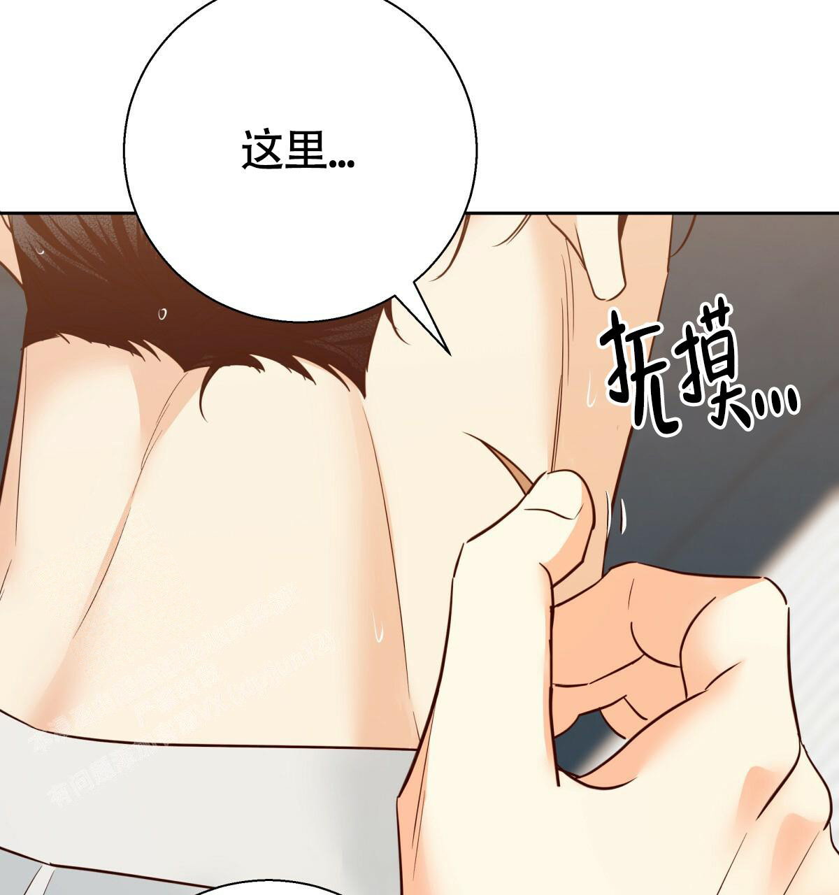 《危险的便利店(第I II季)》第170话 第28页
