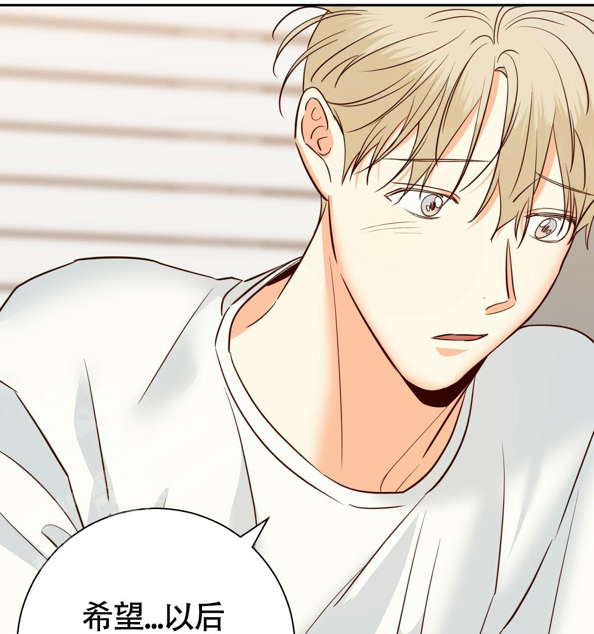 《危险的便利店(第I II季)》第170话 第35页