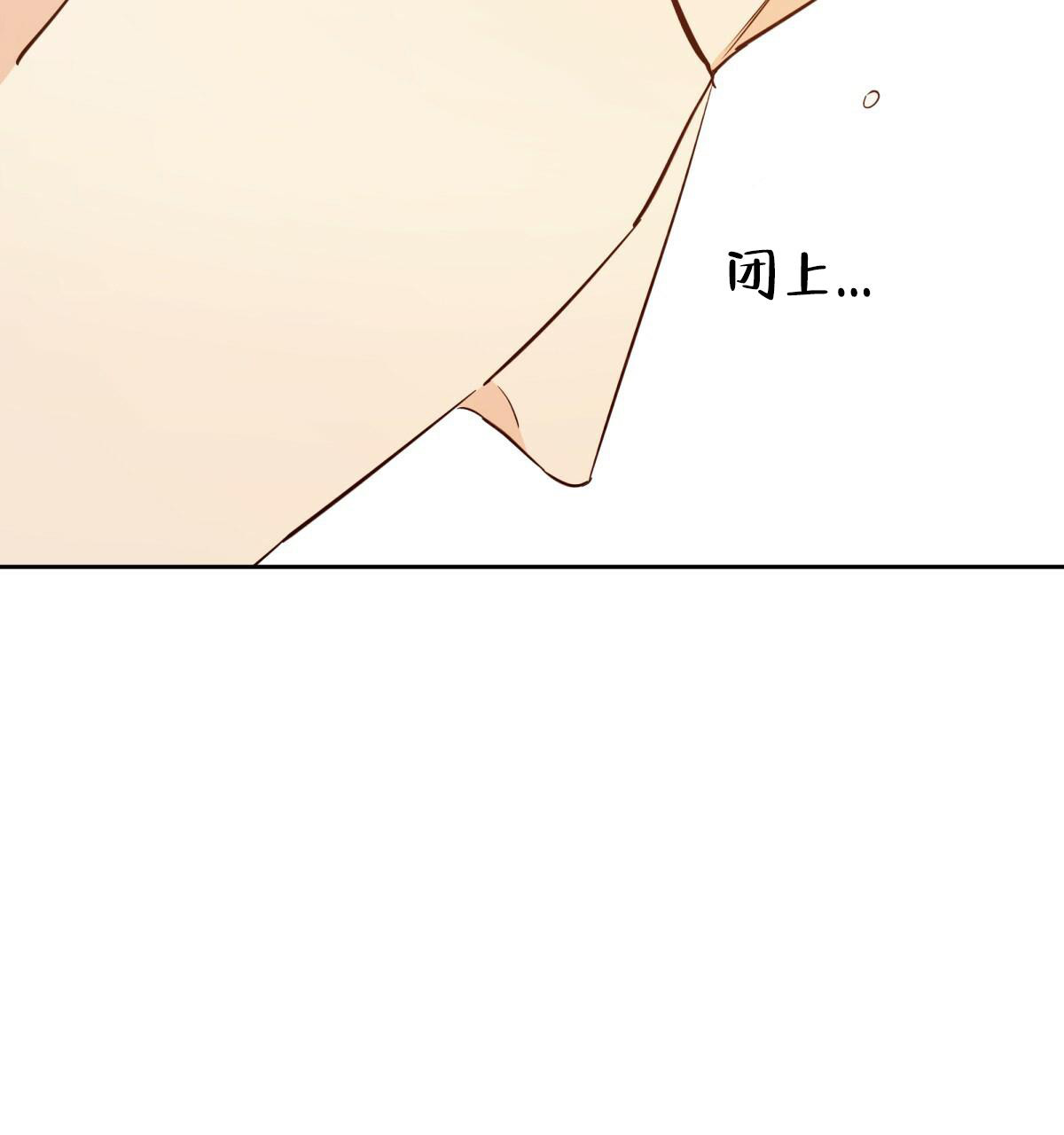 《危险的便利店(第I II季)》第170话 第44页