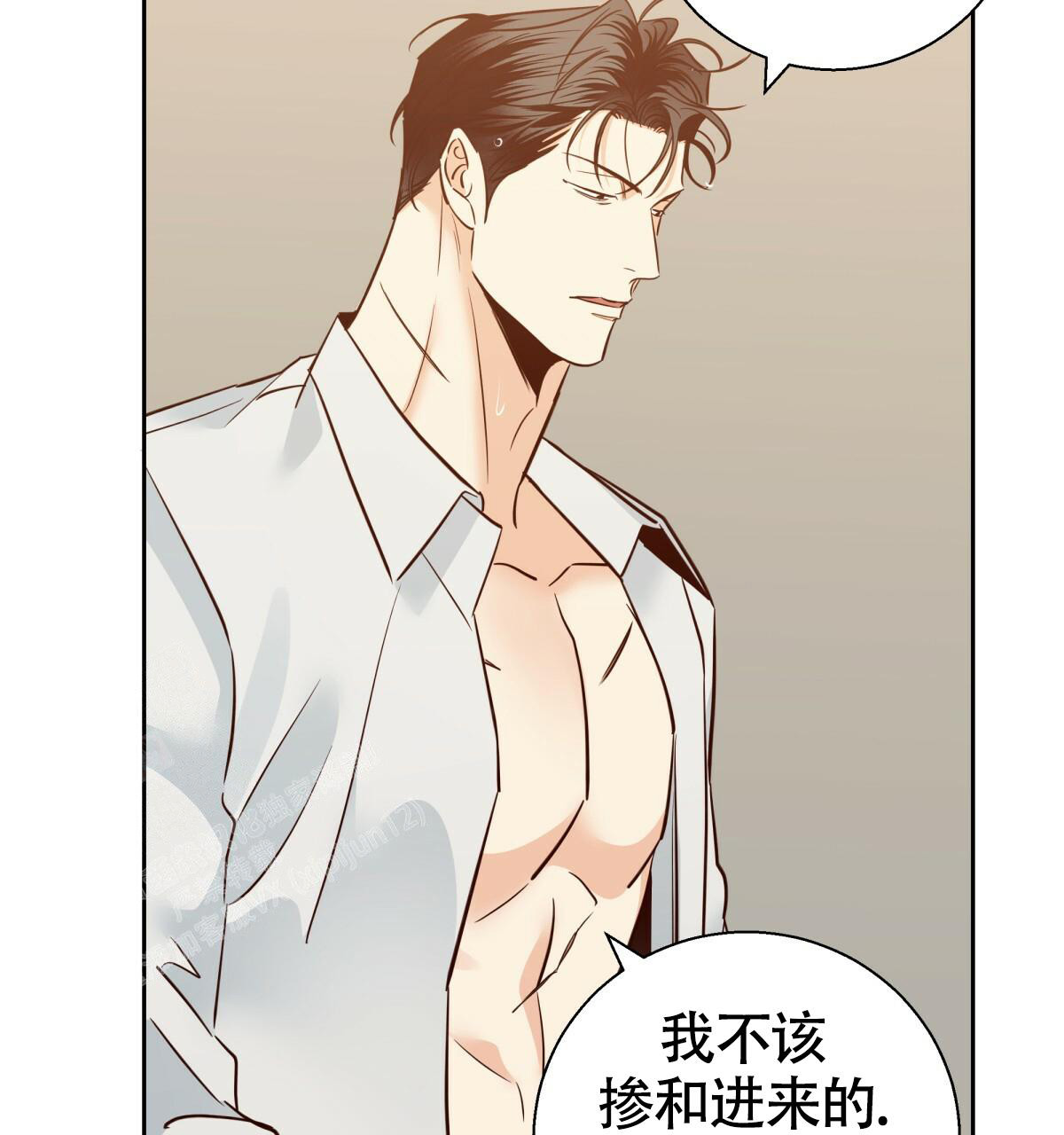 《危险的便利店(第I II季)》第170话 第50页